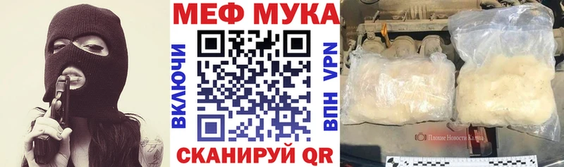 Хочу наркоту Мончегорск АМФ  APVP  МЕФ  COCAIN  ГАШ 