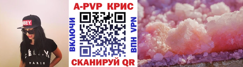 Alpha PVP крисы CK  Мончегорск 