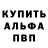 Amphetamine Розовый Hyakin