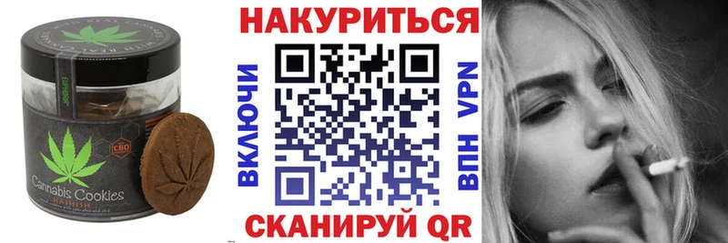omg ссылки  мориарти какой сайт  Cannafood марихуана  Мончегорск 