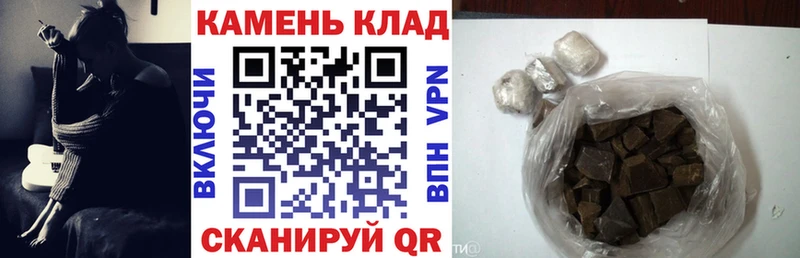 цены наркотик  Мончегорск  Гашиш гарик 