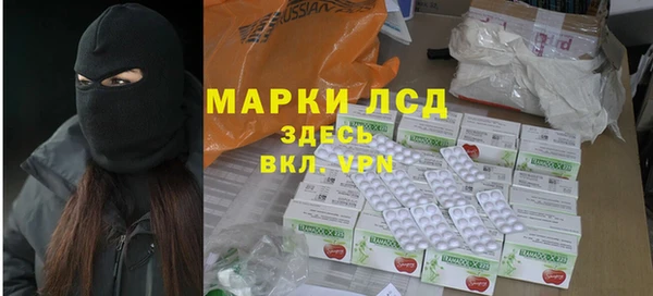 сатива Богородицк