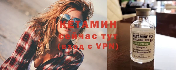 сатива Богородицк