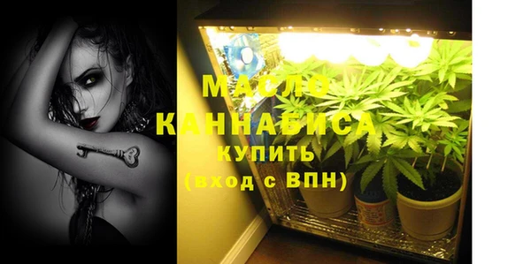 альфа пвп Богородск