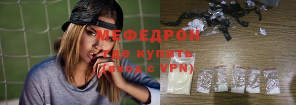 сатива Богородицк