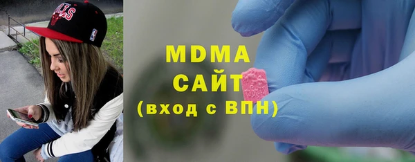 альфа пвп Богородск