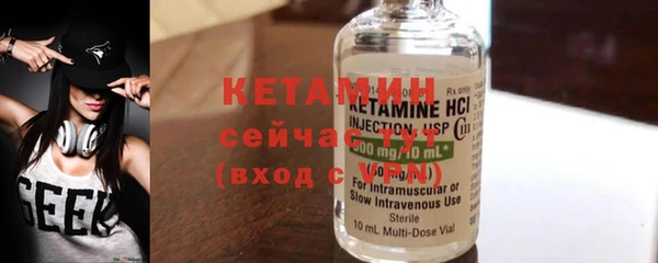 сатива Богородицк