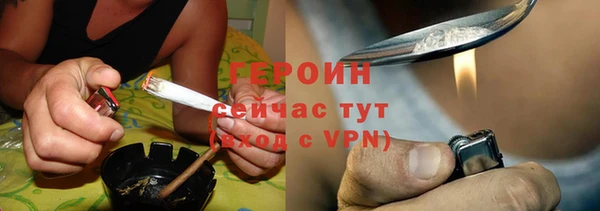сатива Богородицк