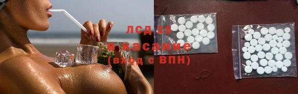 альфа пвп Богородск