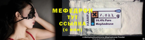 альфа пвп Богородск