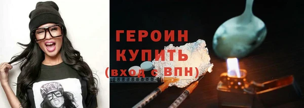 альфа пвп Богородск