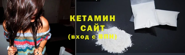 сатива Богородицк
