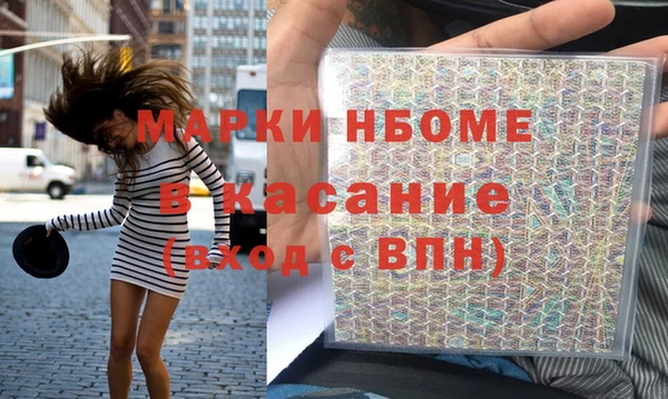 альфа пвп Богородск
