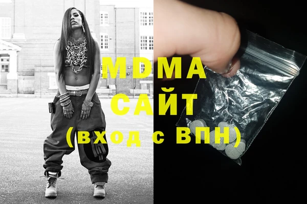 альфа пвп Богородск