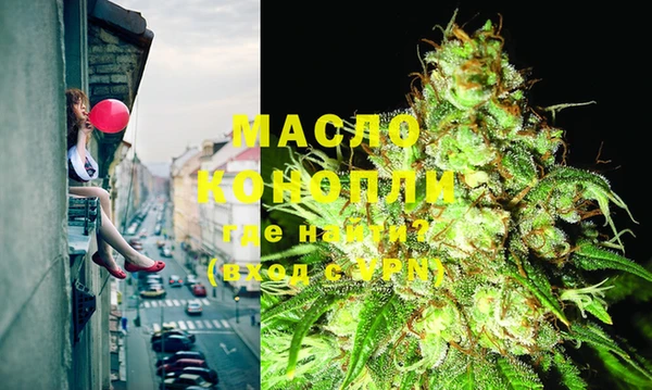 альфа пвп Богородск