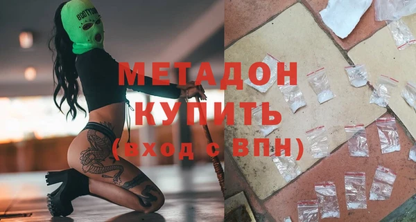 сатива Богородицк