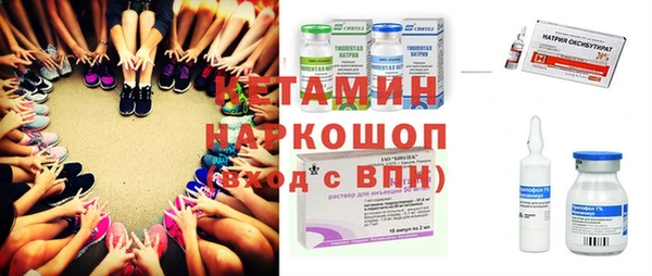 сатива Богородицк