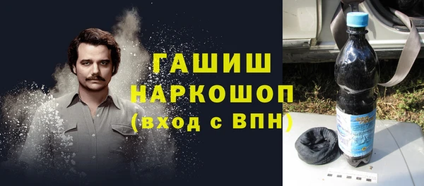 альфа пвп Богородск
