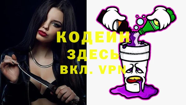 PSILOCYBIN Богданович