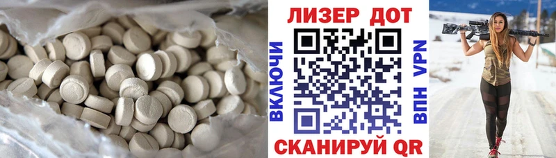LSD-25 экстази кислота  купить закладку  Мончегорск 