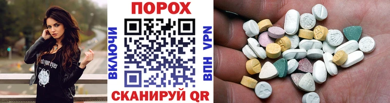 МЕТАМФЕТАМИН винт  Мончегорск 
